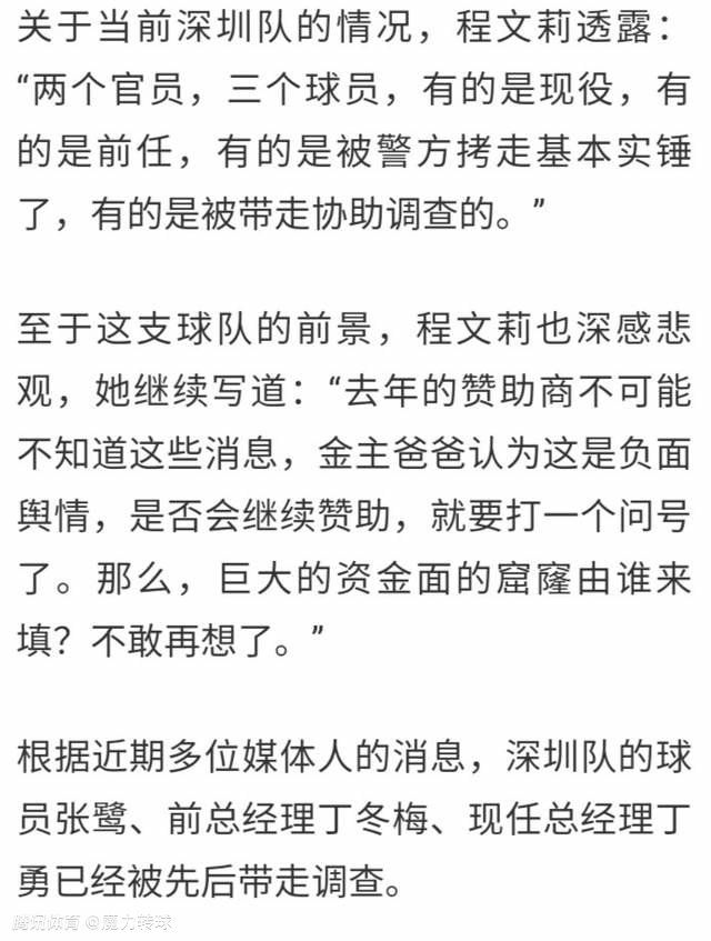 近日，有多家媒体报道称，曼联有意用桑乔向巴萨交换拉菲尼亚。